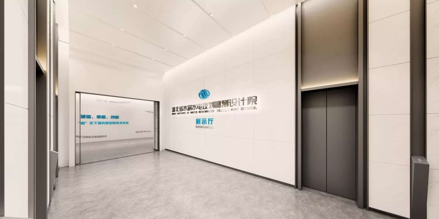 湖北水利水电规划勘测设计院展示厅